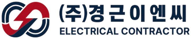 (주)경근이엔씨 로고